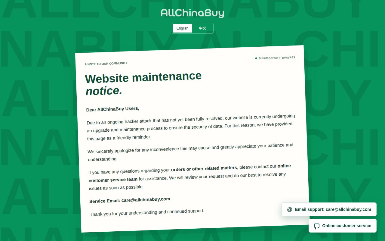 Official AllChinaBuy homepage on 6 Oct 2026: maintenance notice, not a live estimator